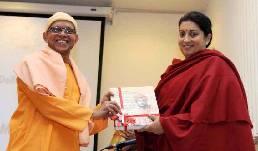 Swami Shantatmananda