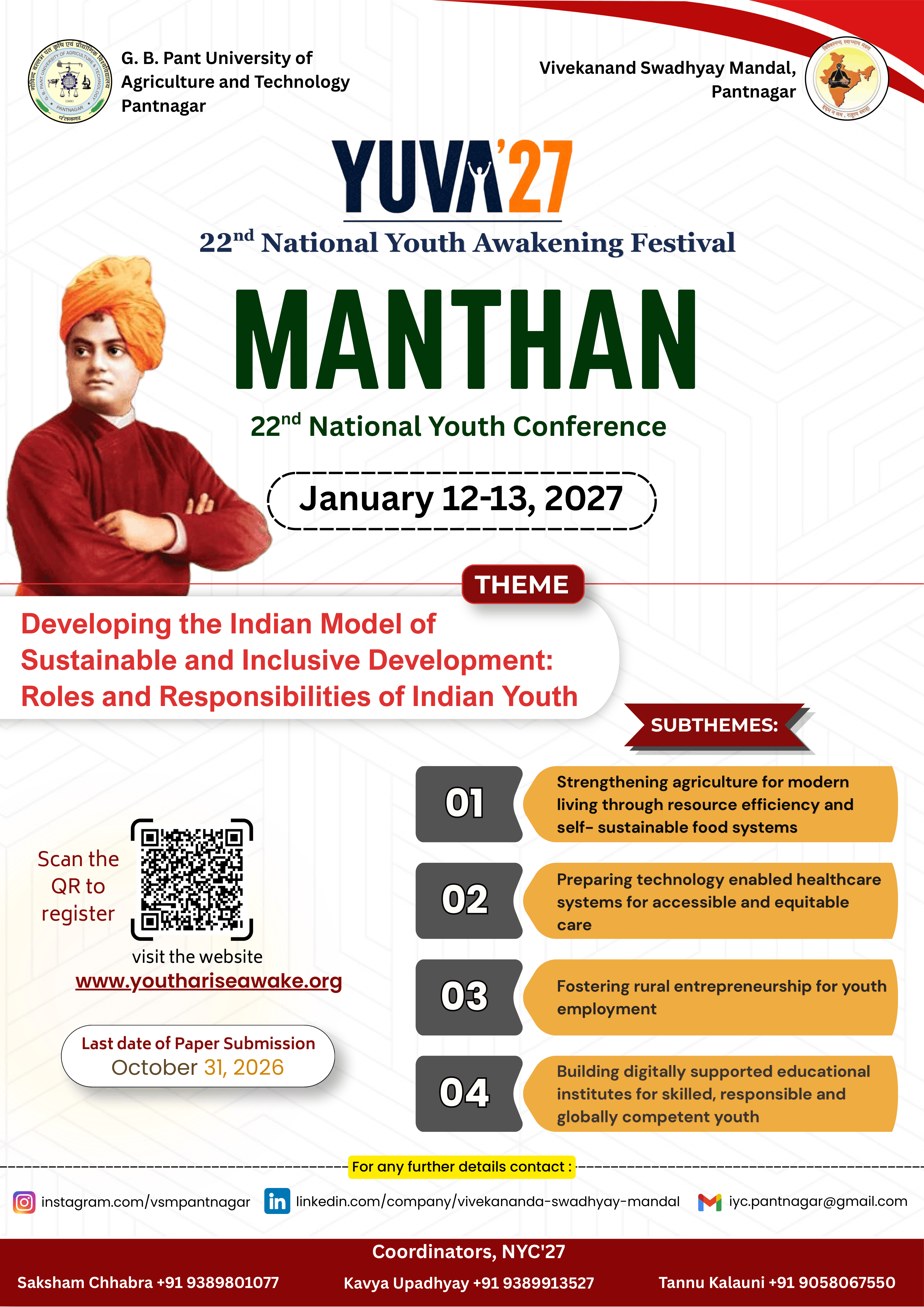 Manthan poster artwork