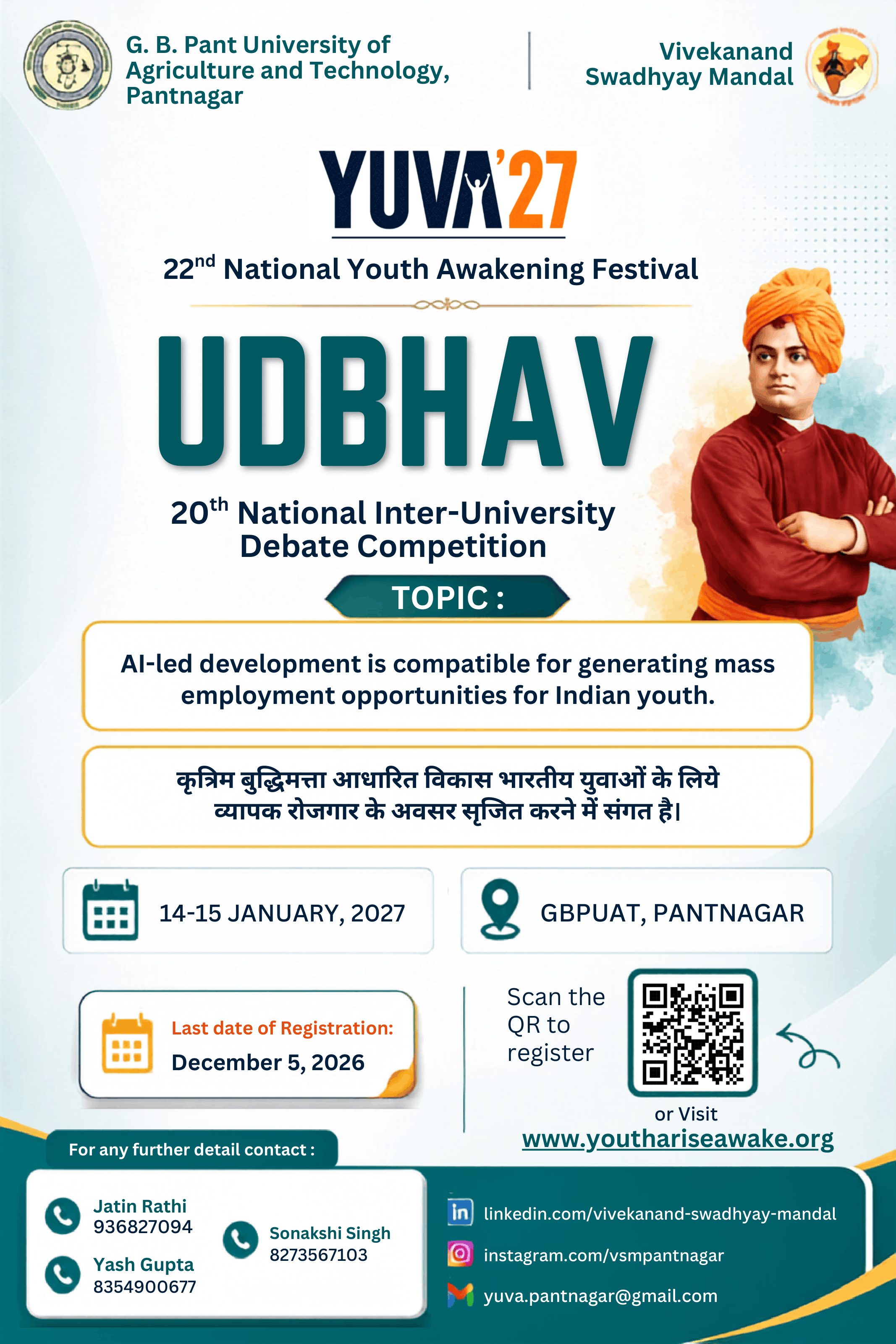 Udbhav 2026 poster
